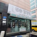 진승식품