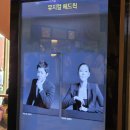 [뮤지컬] 헤드윅 조정석 뽀드윅 후기│샤롯데씨어터 1층C구역6열 시야
