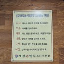 경복궁개성손만두배방점 | 아산 배방 맛집 "개성손만두요리전문점 배방점" 내돈내산 찐 후기 :)