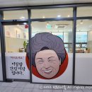 큰손이말랑 간장게장