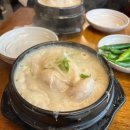 평강한방병원 이미지