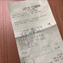 롯데시네마 김포공항 화장실 이미지