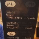 미가라멘배곧점 이미지