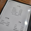 유천옥 이미지