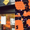 용산2농장 이미지