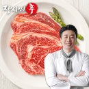 장신축산 이미지