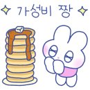 구미가정식백반 이미지