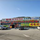 꽃지주유소 이미지