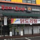 해오름1로 이미지