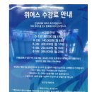 위어스축구교실북면점 | 5살여자아이가 배우는 축구 #창원키즈축구교실,5세키즈축구교실,창원어린이축구교실