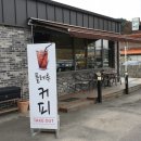 플레루커피