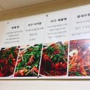 통큰아구찜 이미지