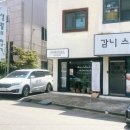 저동고 후문 이미지