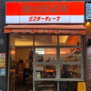 강동초장 | 강동역맛집 미스타교자 메뉴추천 솔직후기