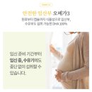 푸른안과건강기능식품 | 오메가3 건강기능식품 솔직후기 | 내가 이 제품을 선택한 이유
