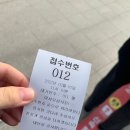 상원 보건진료소 | 낙성대공원 임시선별검사소에서 코로나 신속항원검사 및 음성확인서 발급 받은 후기(ft. 대기시간)