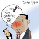 시민일보
