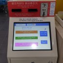 대화셀프빨래방