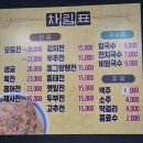 모모국수전