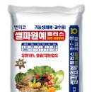 풍농비료 이미지