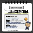 고현텔레콤 이미지