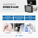 센트럴안과의원 이미지