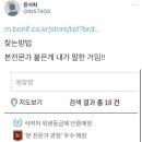 본죽 지점마다 맛 차이가 있는 이유 이미지