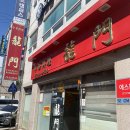 (주)용문여행 이미지