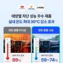 계룡블랙박스 | 붕붕 마켓 입점 업체 선정 논산 첫 등록업체 "논산 차사랑"