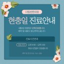 힘찬한의원 이미지