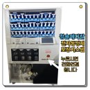 (주)크레템 이미지