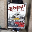 TOP태권도 | 역대급 망작으로 꼽힌 한국 영화 TOP 10 (김수현 주연 망작 포함)