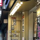 지코바양념치킨(운천점) | 부산 동래 맥주마실 수 있는 치킨집 지코바치킨 동래점 내돈내산 후기 | 닭발추가 포장