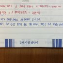 중급회계연습/관계기업과 공동기업투자/12-39 물음2/미실현이익/내부미실현이익 공식 및 재고자산 판매분, 미실현손익 관련 질문 이미지