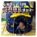 줌마델라