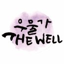 오포2동-10 이미지