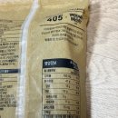 (주)아인츠푸드 이미지