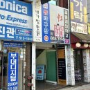 내가찜한닭 이미지