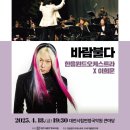 대전시립연정국악원 큰마당 이미지