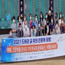 시립양포도서관 이미지