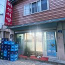 화선식당 이미지