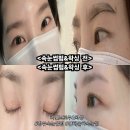 김해 장유 속눈썹펌 눈썹왁싱 후기 리연브로우&amp;왁싱