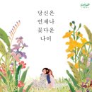 아트그리다 이미지