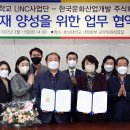 한국개발㈜ 이미지