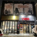 오이엠가라지 이미지