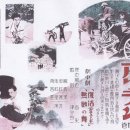 나운규 아리랑 이미지