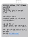 비스포크아이케어 이미지