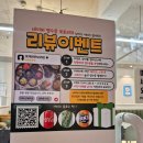 꽃게담은 보리밥 | 인천용현동토지금고맛집 꽃게담은보리밥