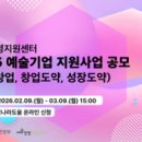다빈치벤처스