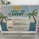 소랑뷰티 이미지